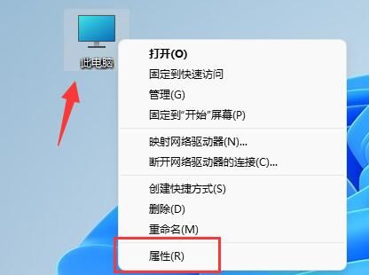 win11字体模糊不清怎么调整？win11字体模糊不清调整教程