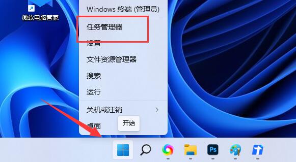 win11不能安全弹出移动硬盘解决方法？