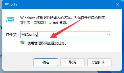 win11不能安全弹出移动硬盘解决方法？