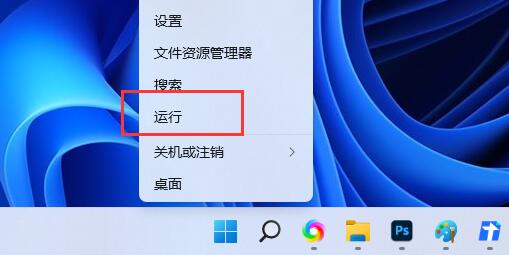 win11不能安全弹出移动硬盘解决方法？