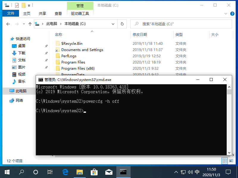 怎样关闭Windows10系统盘中的休眠来节省硬盘空间？