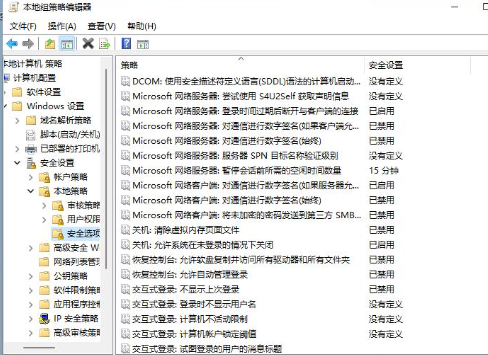 win11管理员已阻止你运行此应用怎么解决 win11怎么解除管理员限制