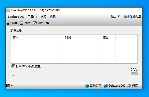 DesktopOK x64 11.06 for windows download free