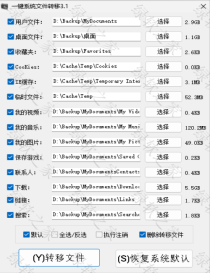 解决C盘爆红，这个工具一键搞定