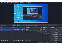 专业录屏和直播软件 OBS Studio v30.1.1 官方版
