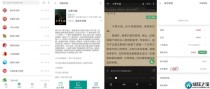 安卓搜书大师v23.8绿化版