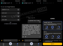 Apo-AI GРТ4.0模型v2.8.2破解版