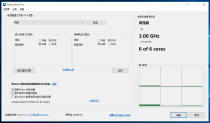 调整CPU核心 Bitsum ParkControl Pro 4.2.0.14 中文