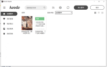 PC电子书阅读器 Koodo Reader 1.5.5