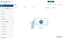 克隆备份 EaseUS Todo Backup 16.0 中文