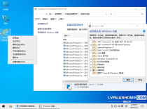 小修 Windows 10 Pro 19045.3324 轻度/深度精简版[太阳谷美化版]