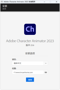 Adobe Character Animator 2023 v23.6.0绿色版