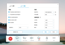 免费录屏精灵Apowersoft Free Screen Recorder