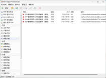 PDF万能工具箱：PDF Shaper Professional