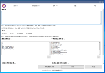 文件搜索 WinFindr 1.3 中文绿色文件2M