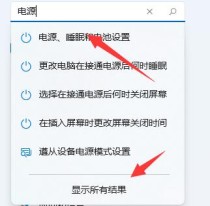 win11玩游戏经常掉帧怎么回事？win11玩游戏掉帧的解决教程