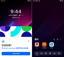 Smart Launcher Pro v6.2