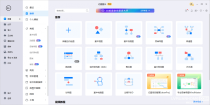 亿图图示 Pro & Wondershare EdrawMax v12.5.2（旗舰版）绿色破解版