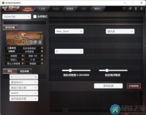 CF生化剑客模拟器：穿越火线单机版