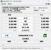 硬盘测试工具 IsMyHdOK v3.91单文件版
