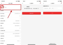 京东每年都可以修改账号名了