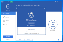系统清理 Malware Hunter pro 1.172.0.790 中文