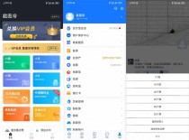 安卓截图帝v1.7.6绿化版