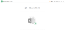 解密 Passper for Excel 3.7.3.4 中文