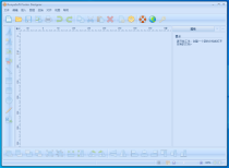 海报设计师 RonyaSoft Poster Designer v2.3.23 中文