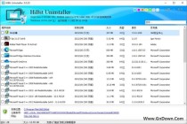 HiBit Uninstaller(软件卸载工具) v3.1.90 多语便携版