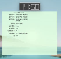 Tiny相当小巧相当好用的倒计时工具