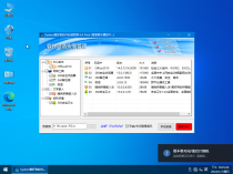 System爱好者Windows10 LTSC2021（19044.3803）X64无更新纯净软件自选版[安全、极速、稳定]