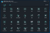 视频编辑 GiliSoft Video Editor 16.4.0 中文