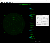 蚊子雷达追踪打击系统