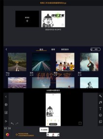 安卓剪辑工坊v1.7.3.1高级版