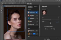 photoshop PS_2025神经滤镜离线包