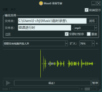 Moo0 录音专家