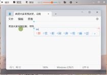 GIF123真便捷，录制动图后直接粘贴到编辑框