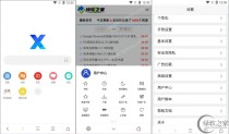 安卓X浏览器v4.1.2谷歌版