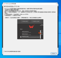 网站 WebAcappellaFx 1.5.0 中文