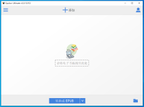 电子书格式转换 Epubor Ultimate Converter 3.0.15.912 中文