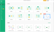 EdrawMind Pro v10.7.2.204中文绿色版