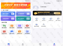 PicLab图片编辑工具