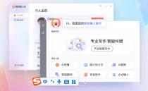 搜狗拼音输入法v13.5.0.7787星空不寂寞精简版