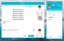 腾讯QQ v9.7.11.29088绿色精简版