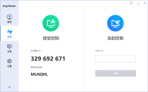 Anyviewer傲梅免费远程桌面v4.0.0