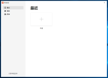 思维导图 XMind 2023 v23.08.04132 x64 中文
