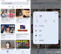 BiliYou(哔哩哔哩第三方版)v1.1.5极简纯净版
