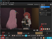 视频不重编码剪切 lossless-cut v3.55.2