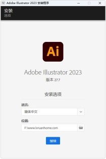 Adobe Illustrator 2023 v27.7.0.421绿色版